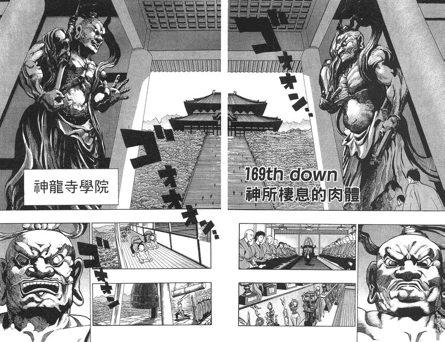 第90页