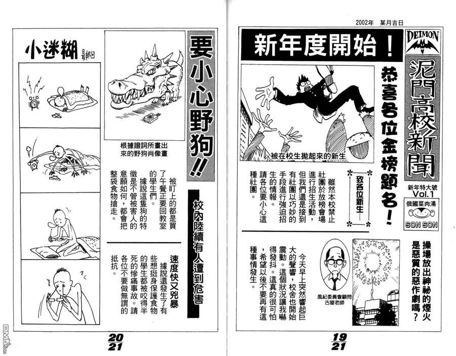 第102页