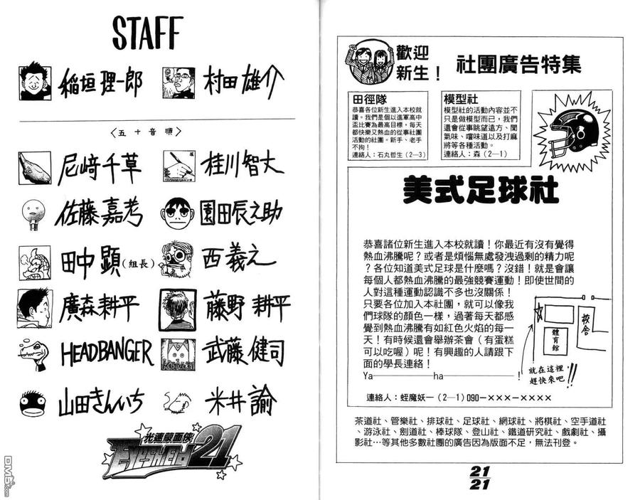 第103页