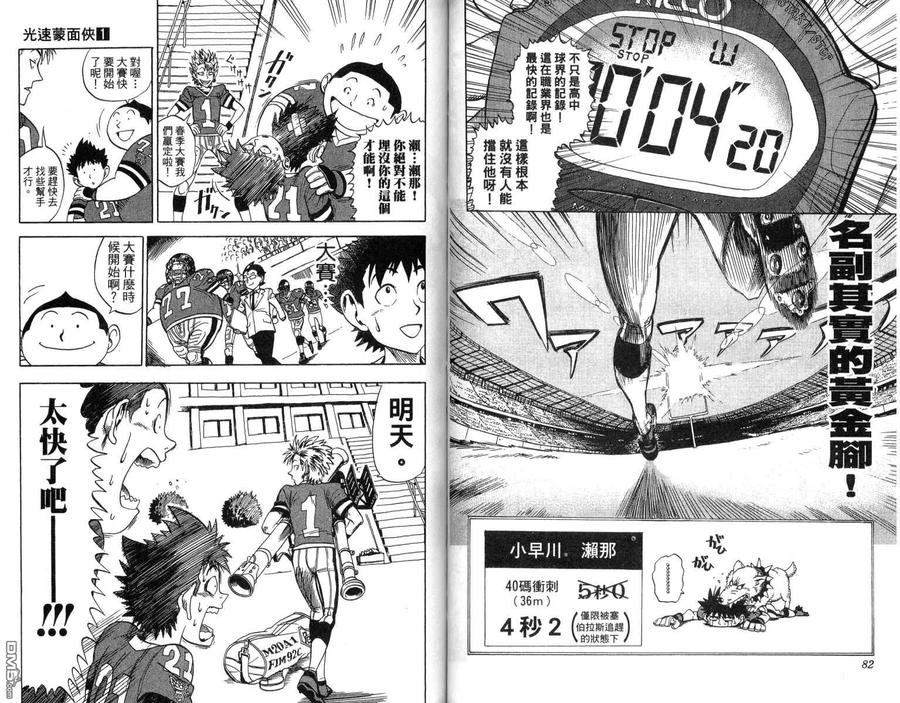 第42页