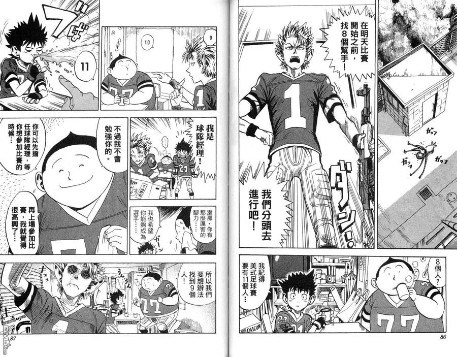第44页