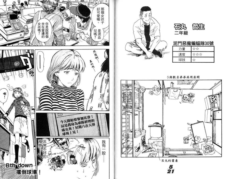 第76页