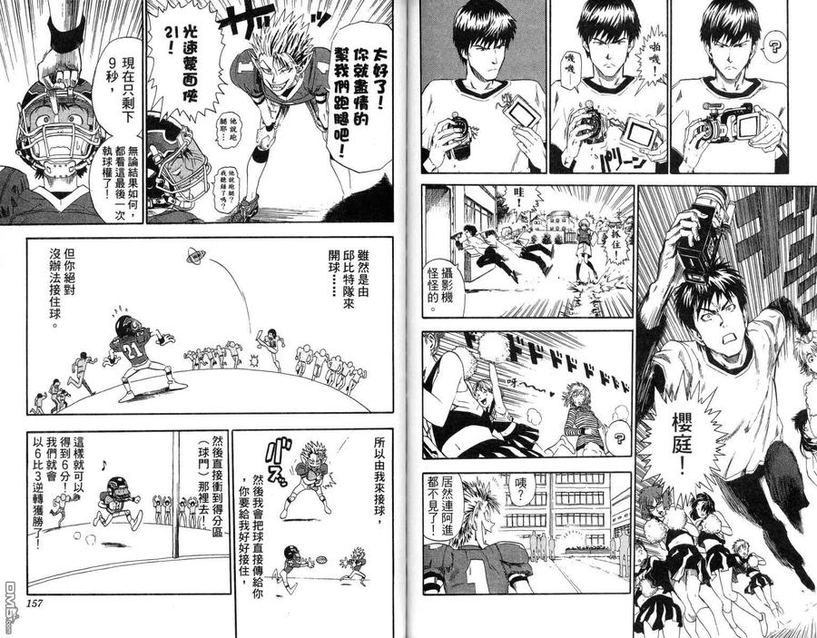 第79页