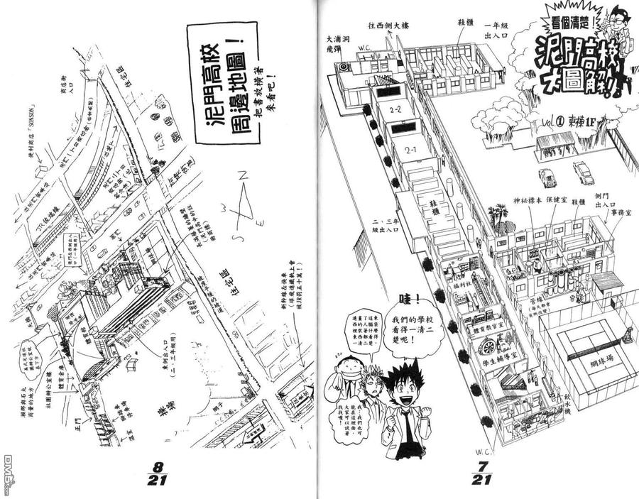 第96页