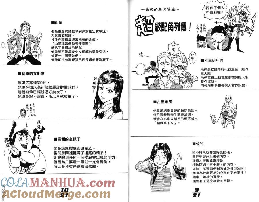 第97页