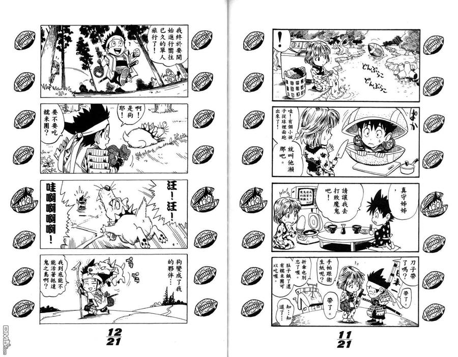 第98页