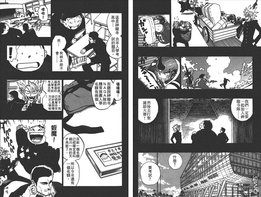 第21页