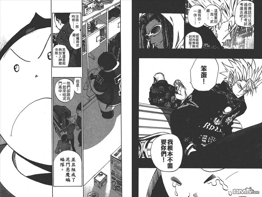 第23页
