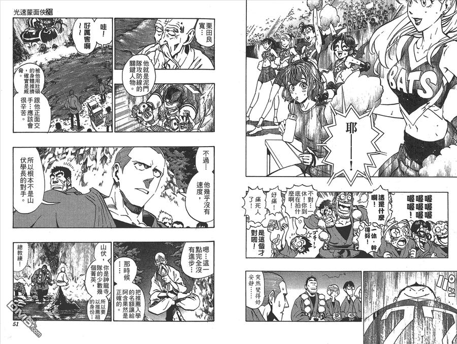 第27页