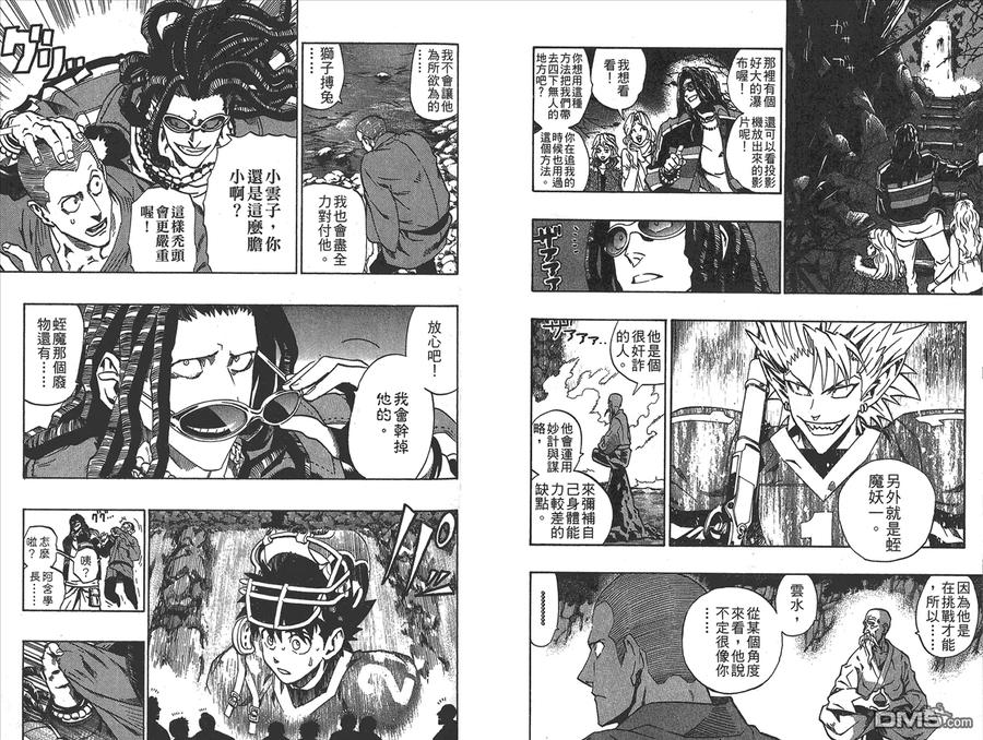第30页