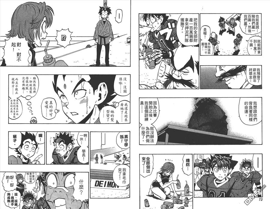第38页