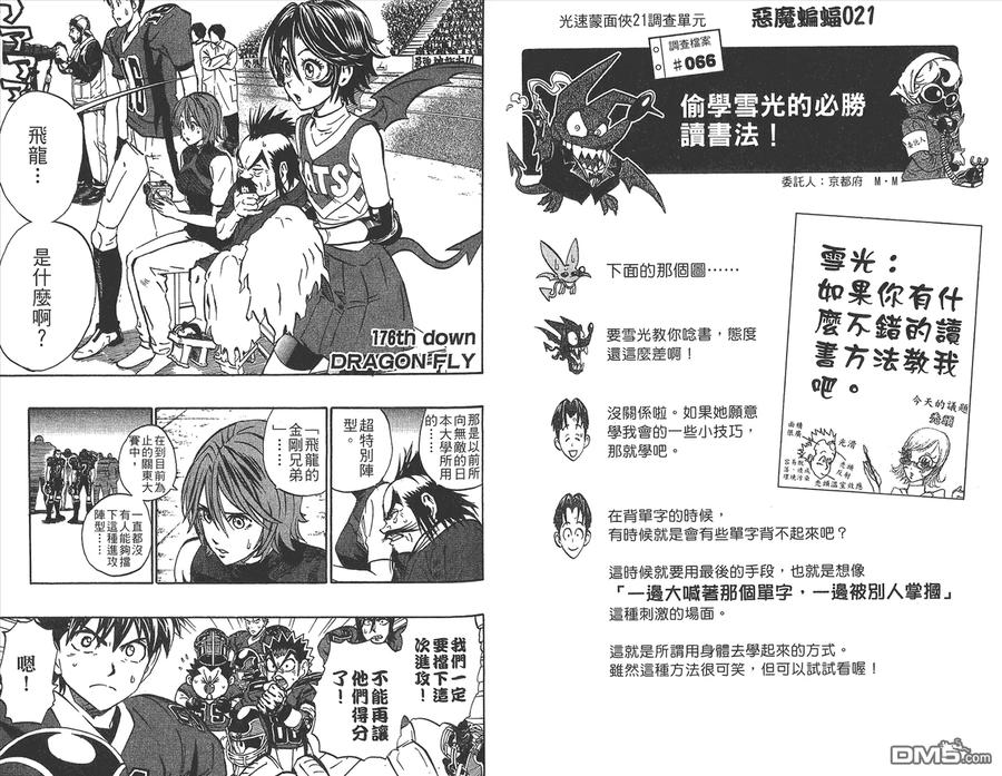 第65页