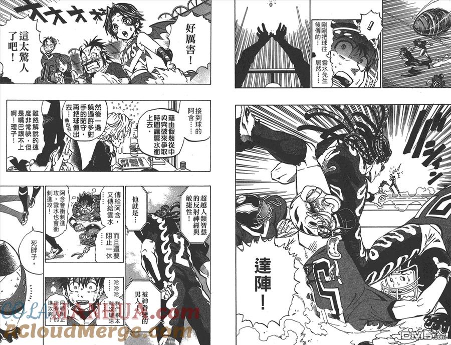 第73页