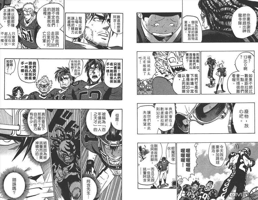 第74页