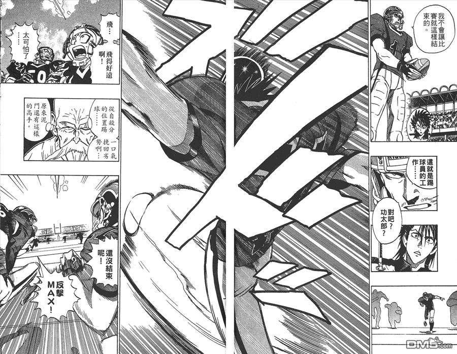 第84页