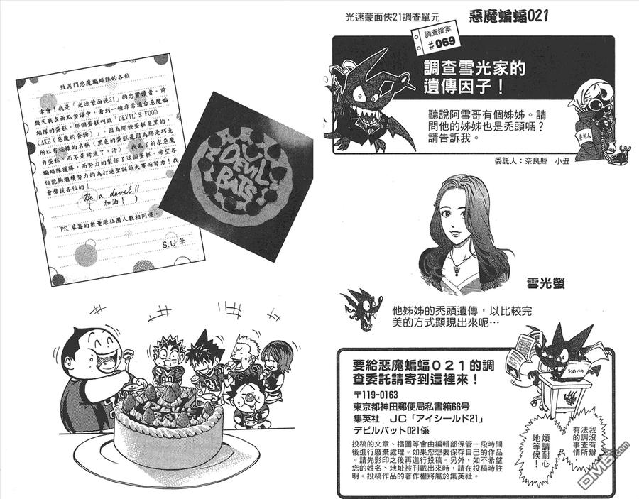 第95页