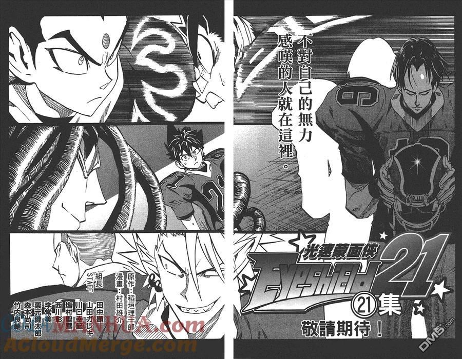 第97页