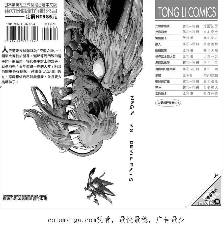 第99页
