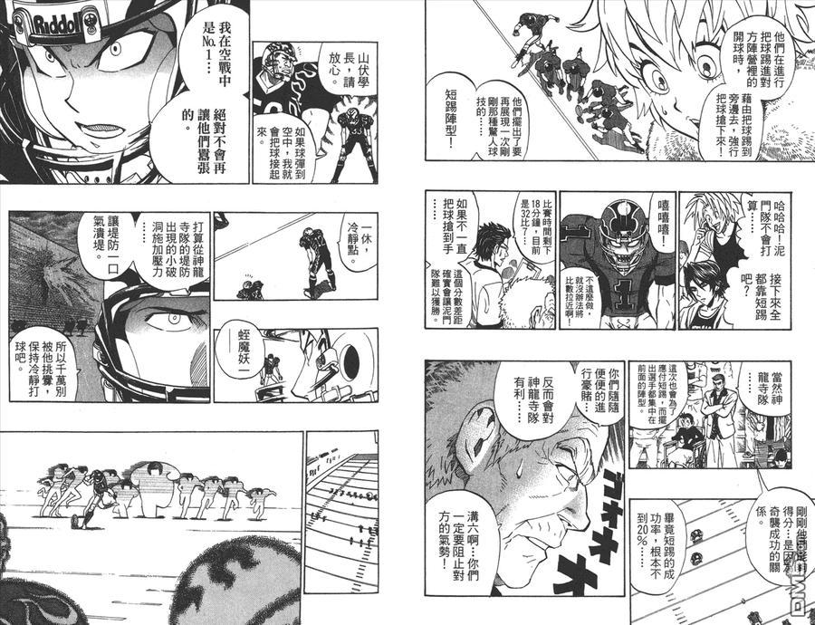 第39页