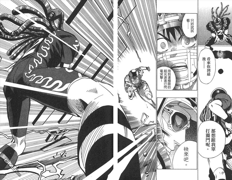 第45页