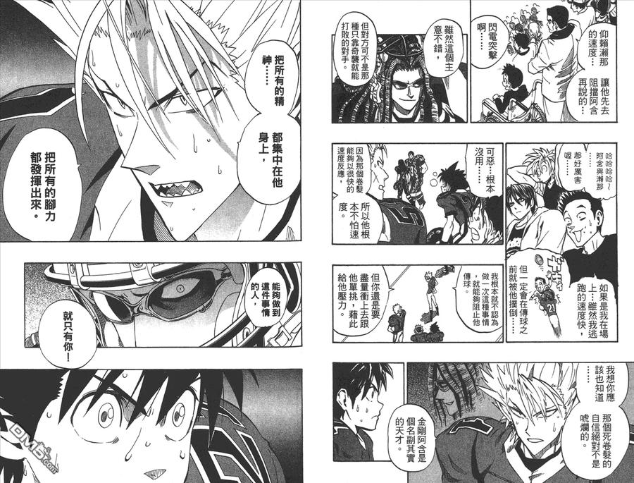 第48页