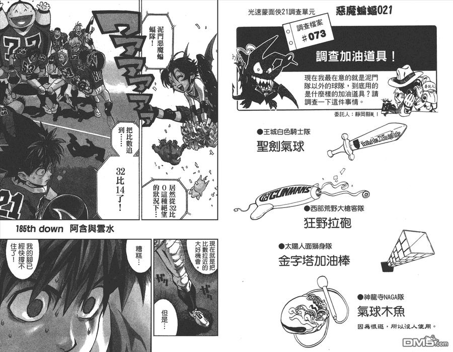 第65页
