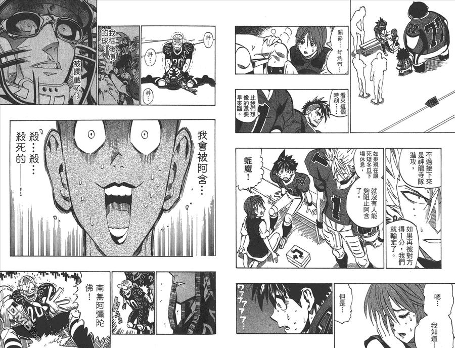 第68页