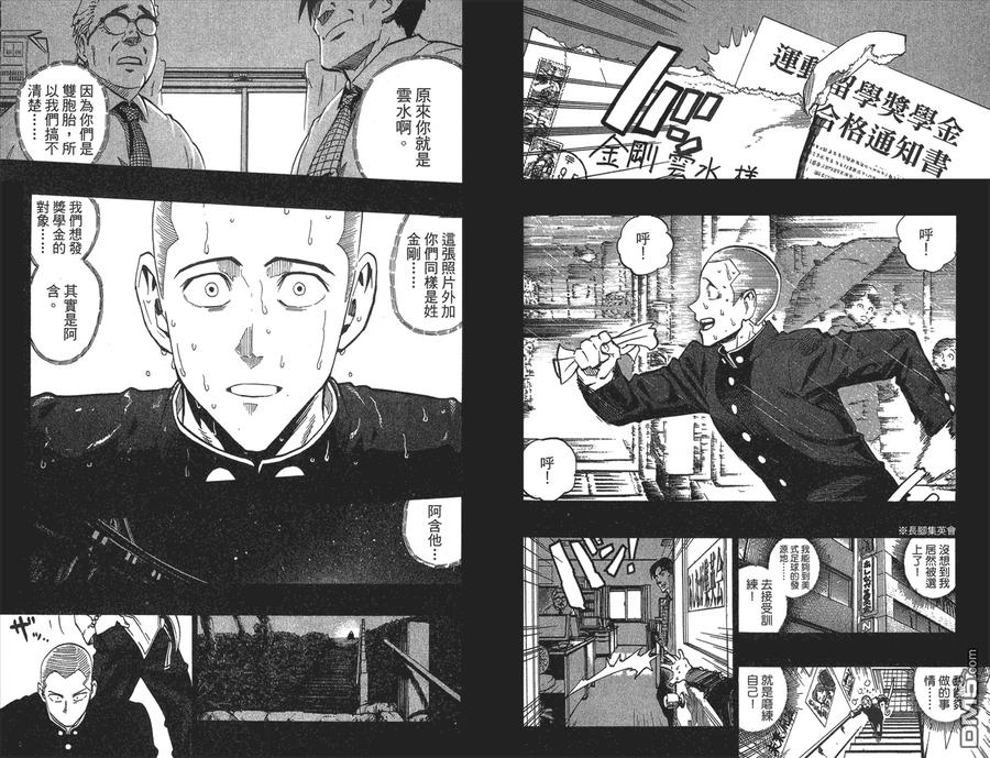 第74页