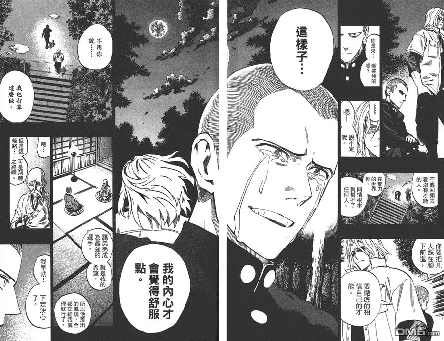 第75页