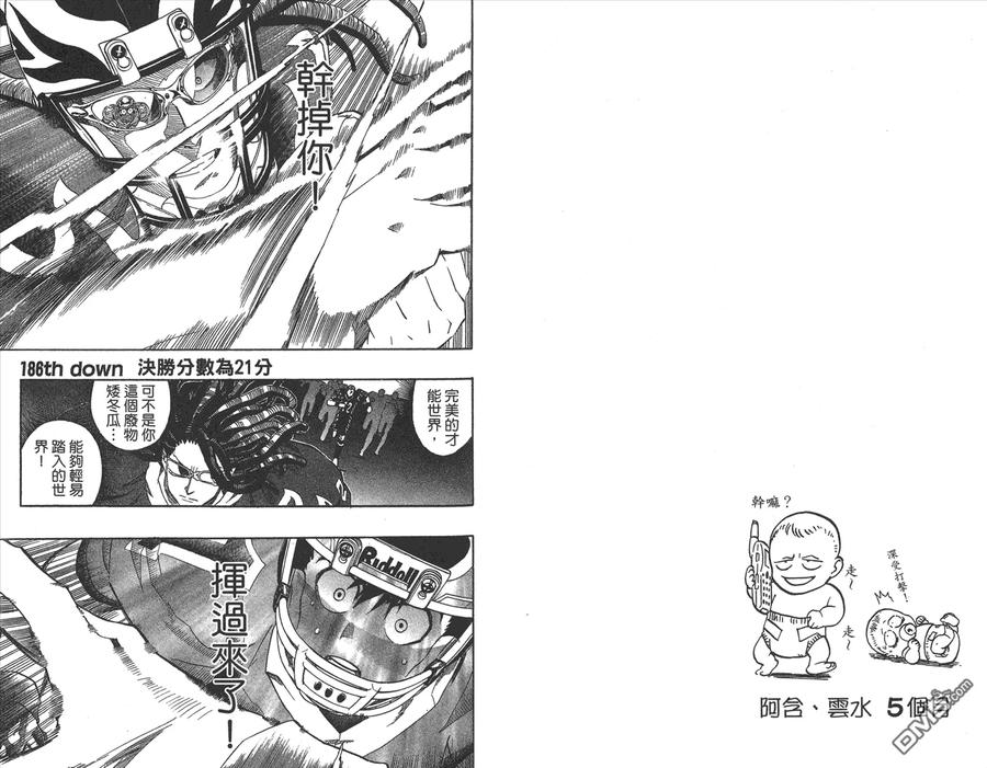 第77页