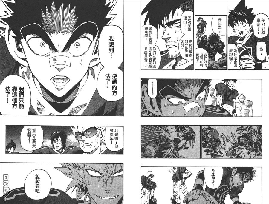第86页