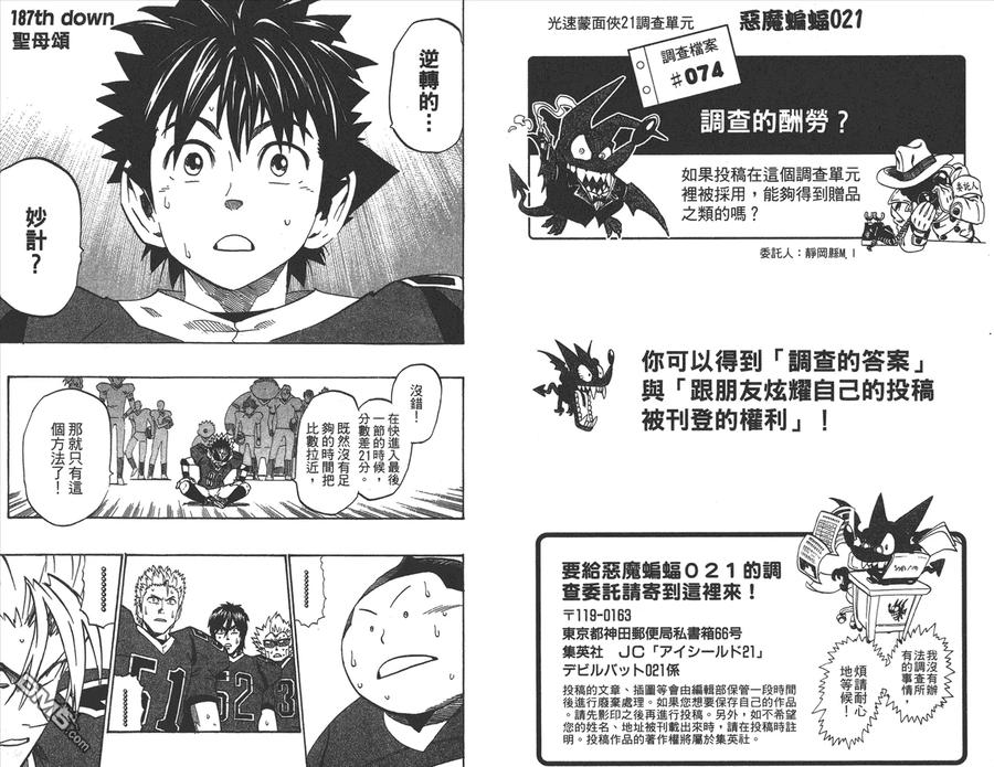 第87页