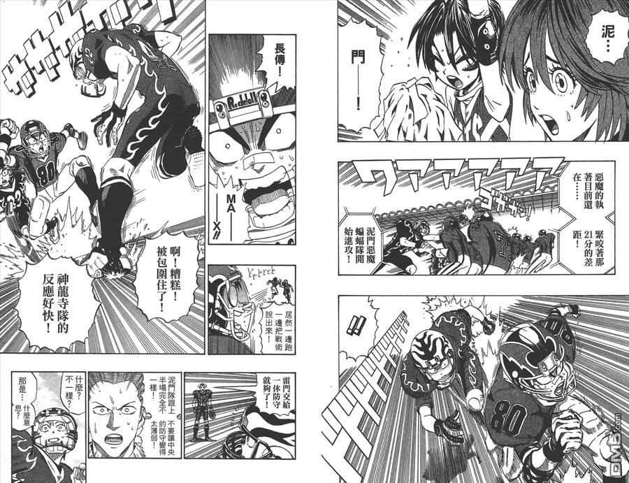 第90页