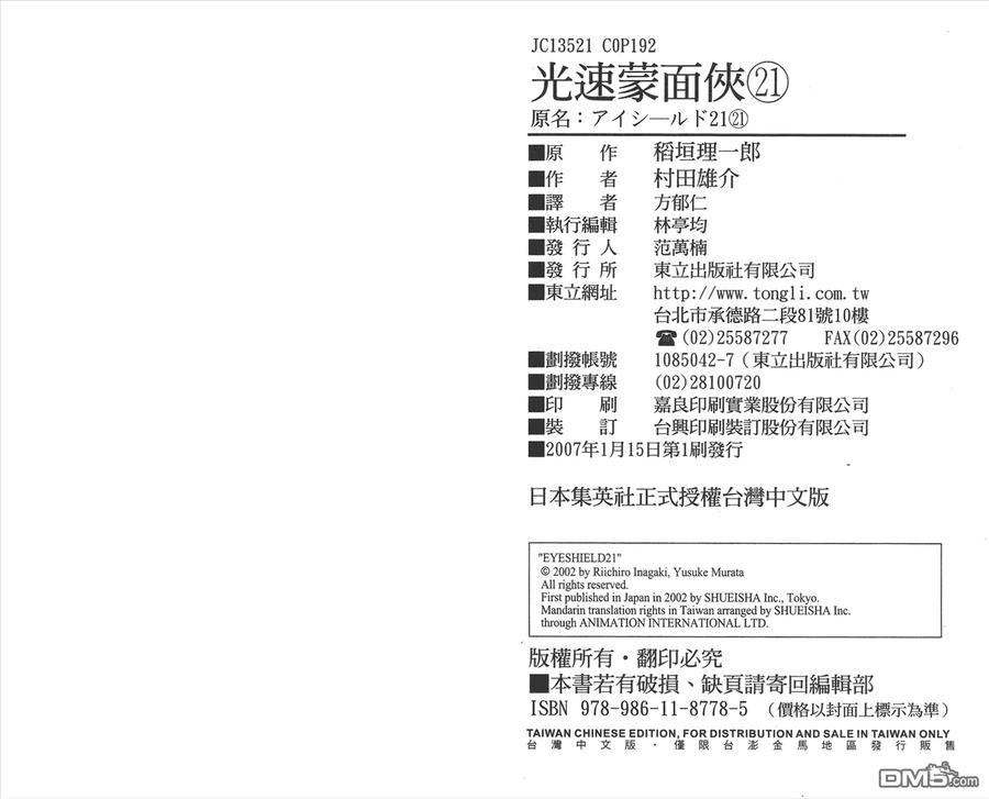 第98页