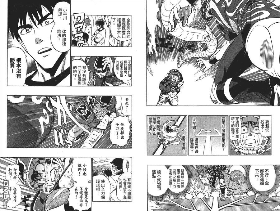 第38页