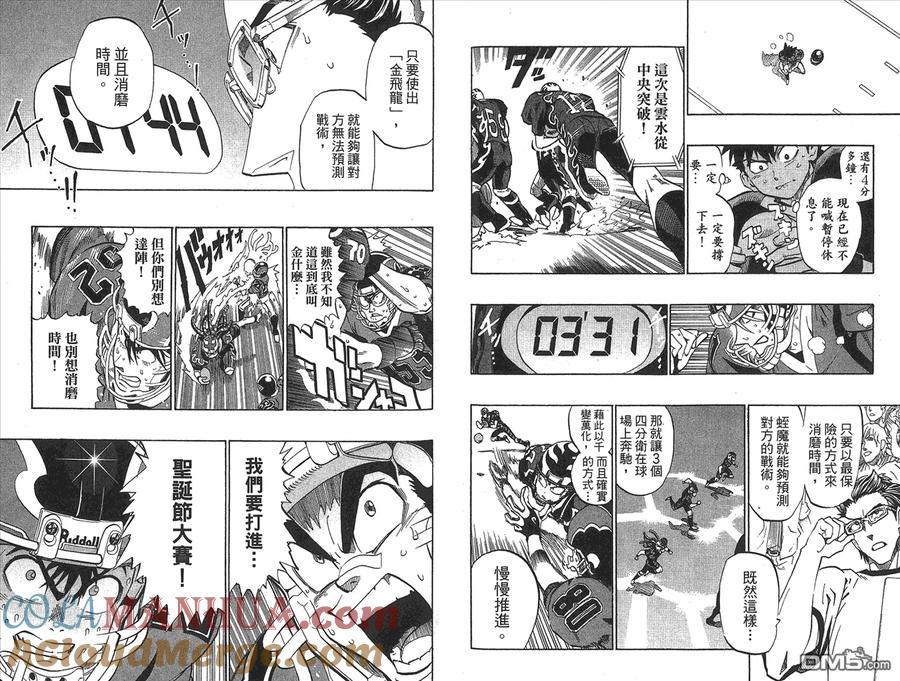 第52页