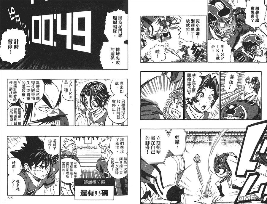 第59页