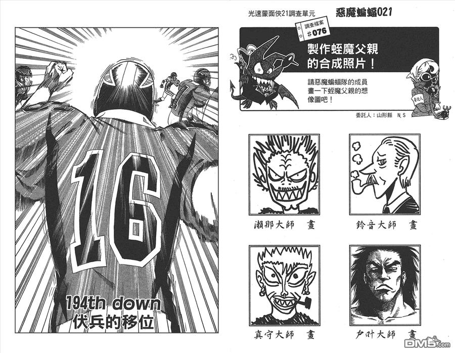 第65页