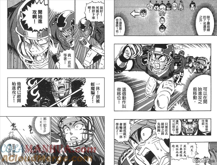 第73页