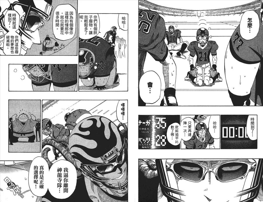 第86页