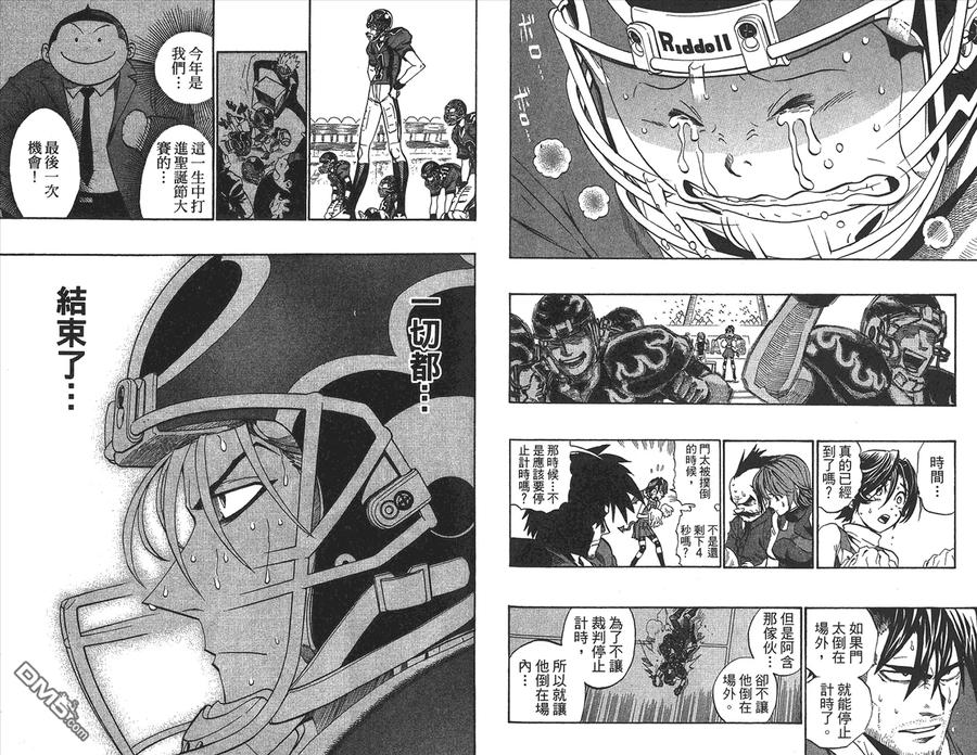 第87页