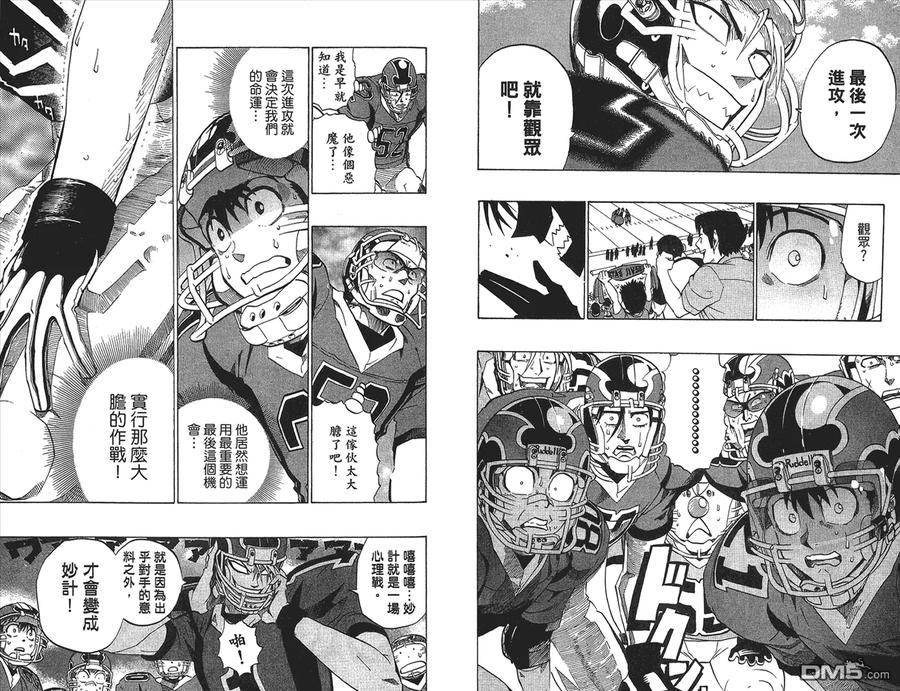 第92页