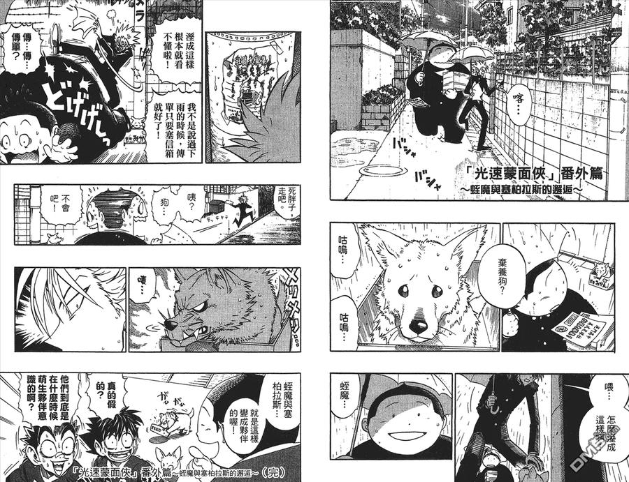第96页