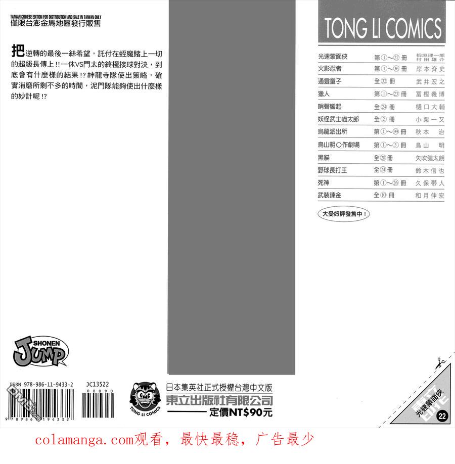第98页