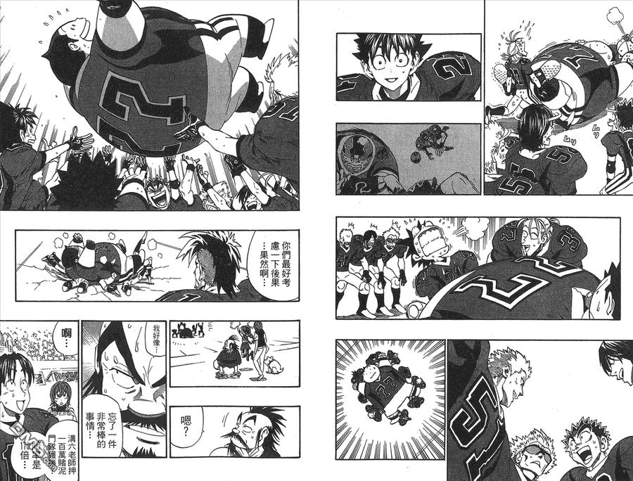 第38页