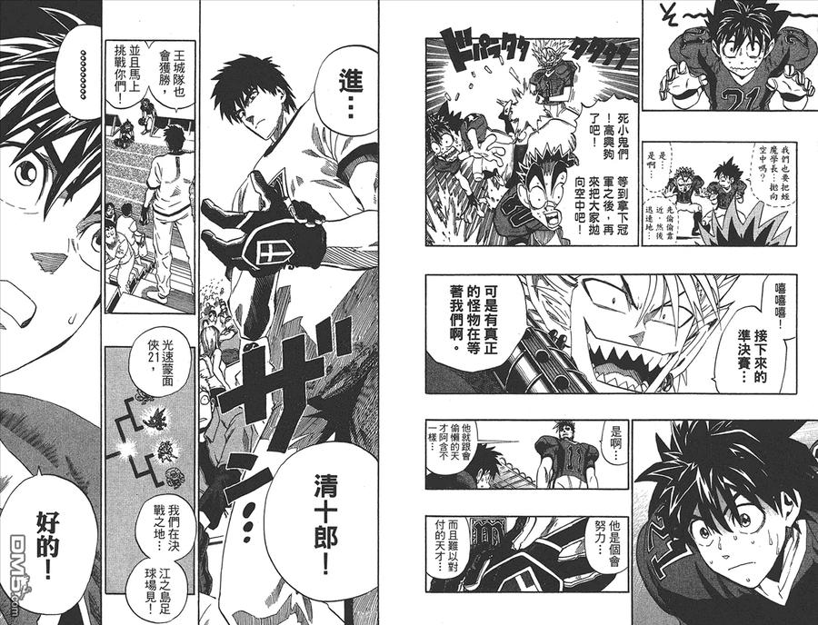 第41页