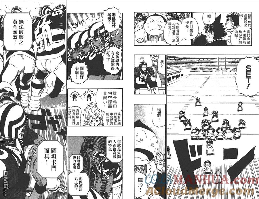 第52页