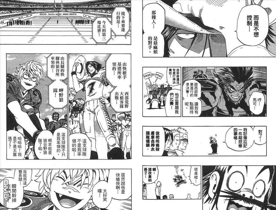 第63页