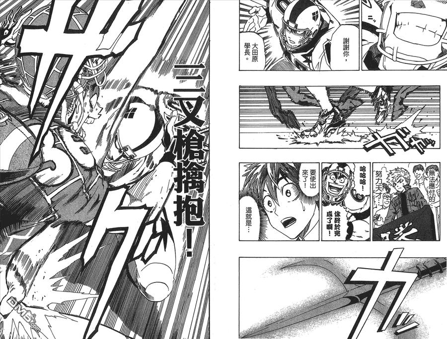 第74页
