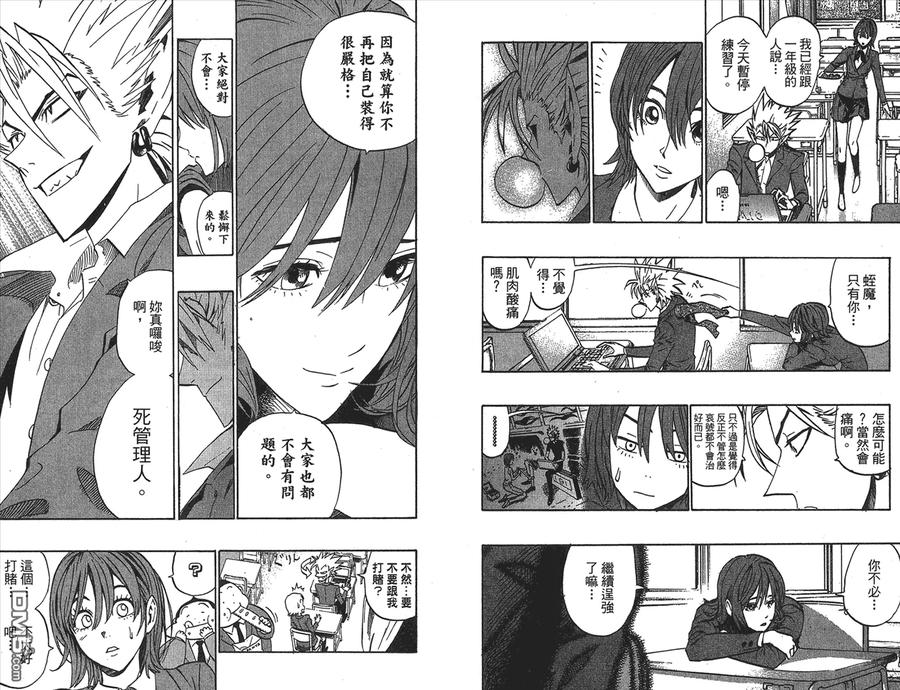 第90页